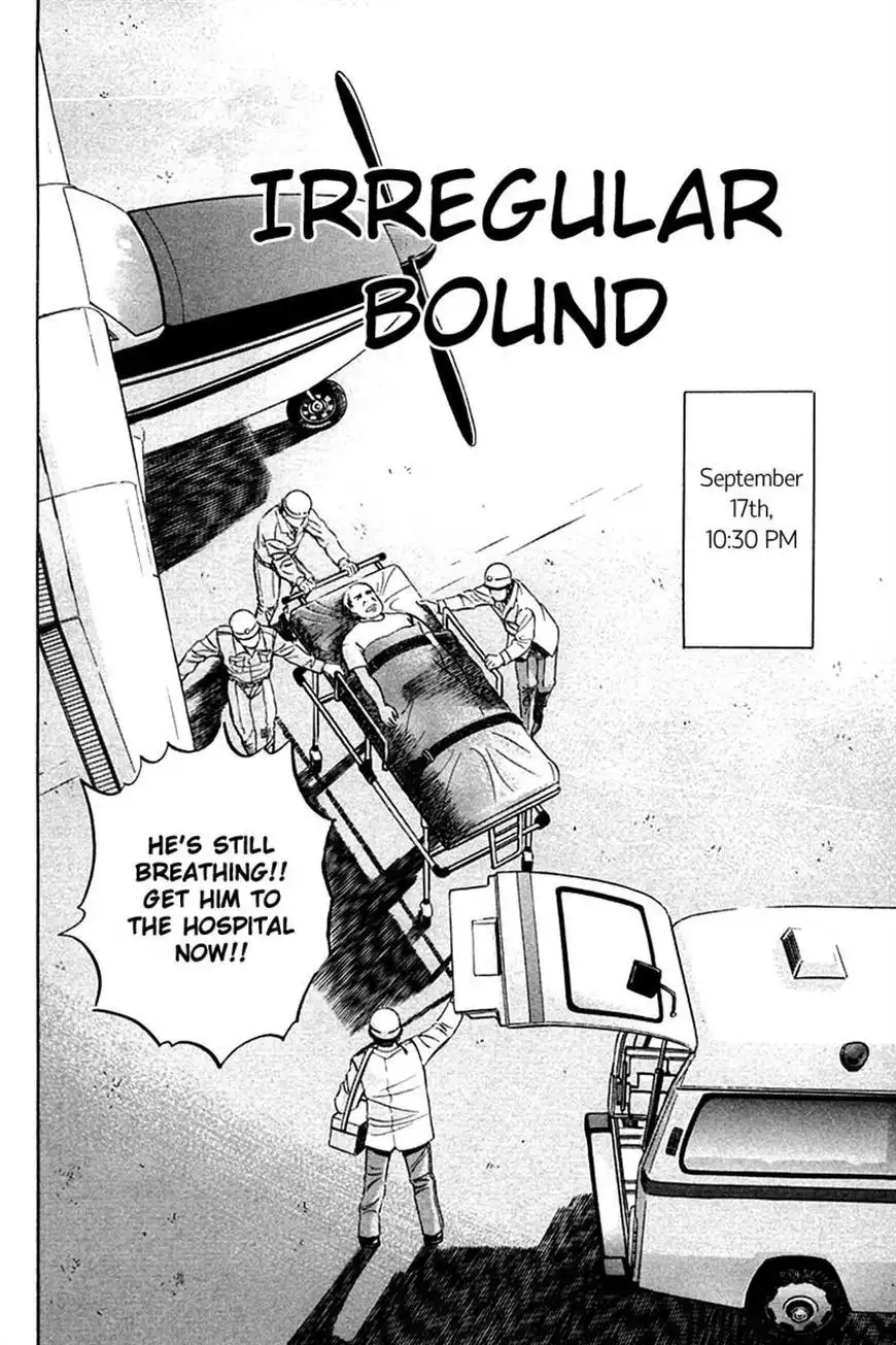 Q.E.D. - Shoumei Shuuryou Chapter 27 2